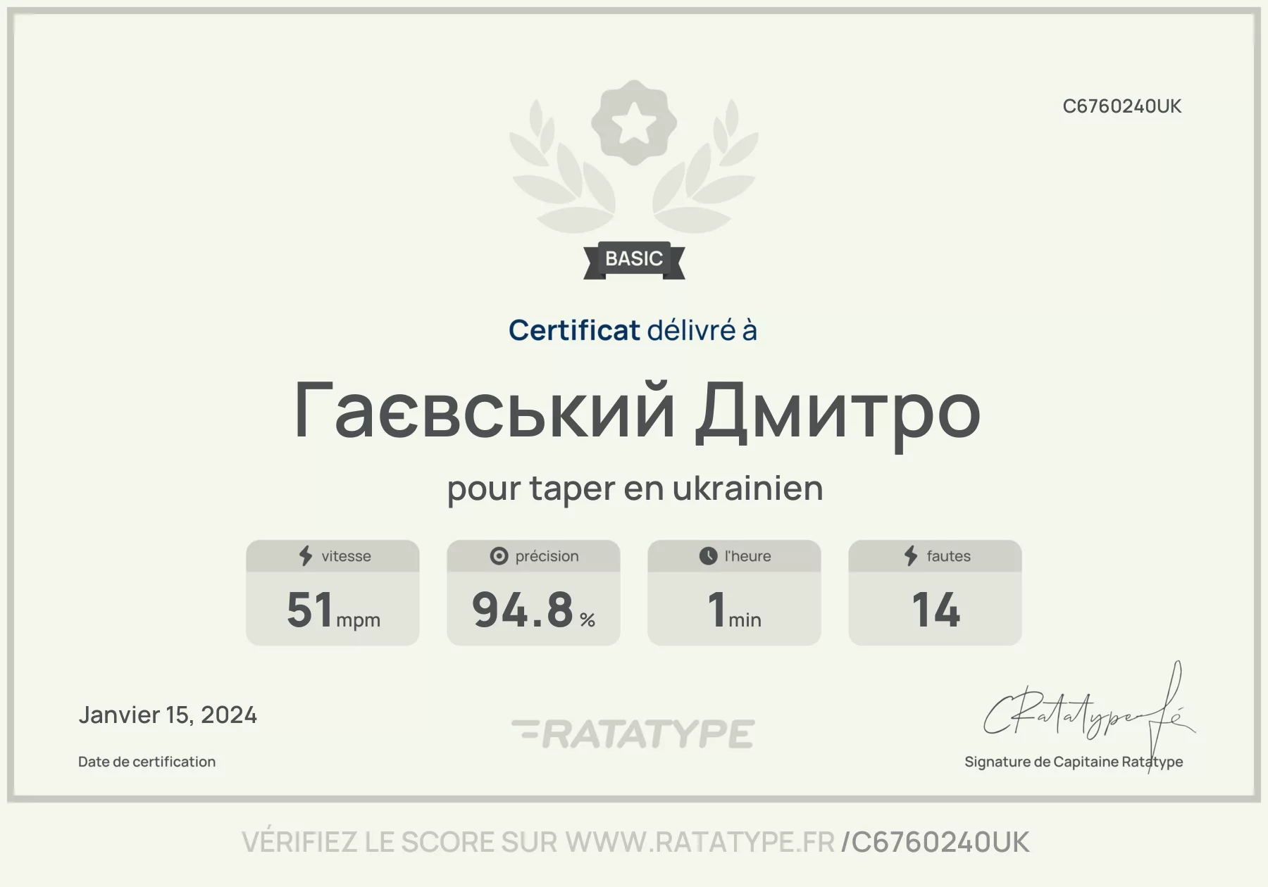 Українська розкладка