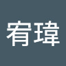 Yu-Wei, Tseng